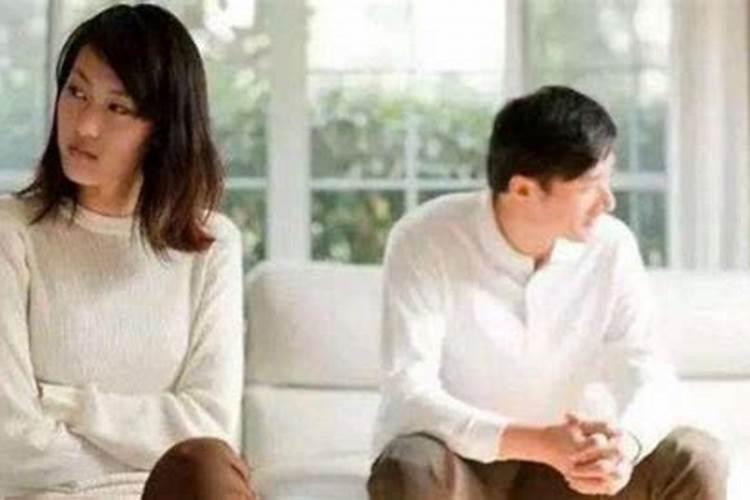 男人想离婚的表现冷战中的夫妻有这些表现离婚不远了