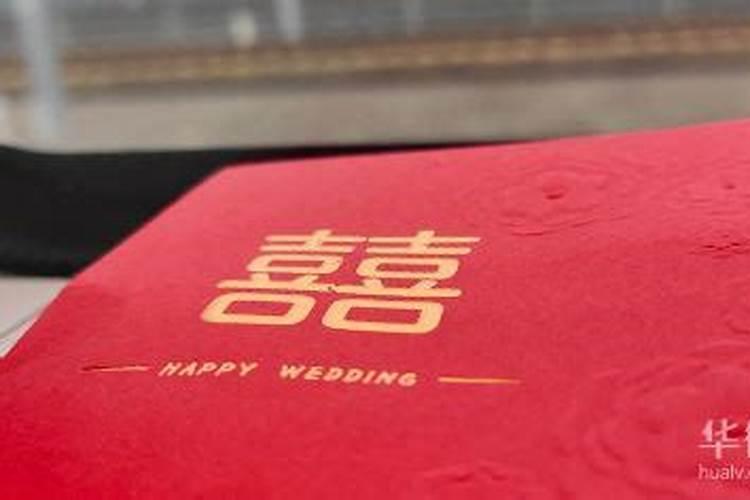 黄历上合婚订婚和结婚的区别 合婚日子和黄历不和怎么办？