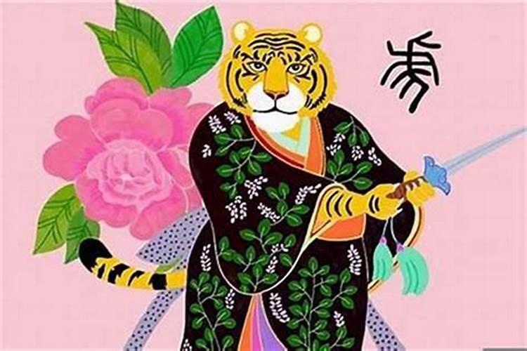 属虎老了靠谁 属虎老了靠谁生活