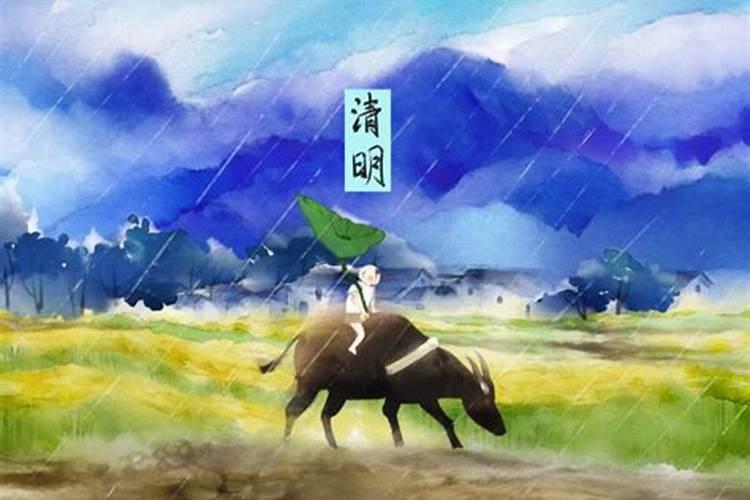 清明节是阳历还是阴历 清明节是按阳历还是农历来算的