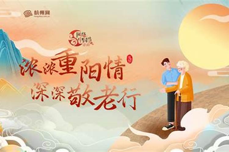 本命年红内裤代表什么