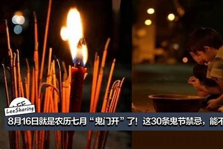 81年属鸡男2025年每月运势及运程详解