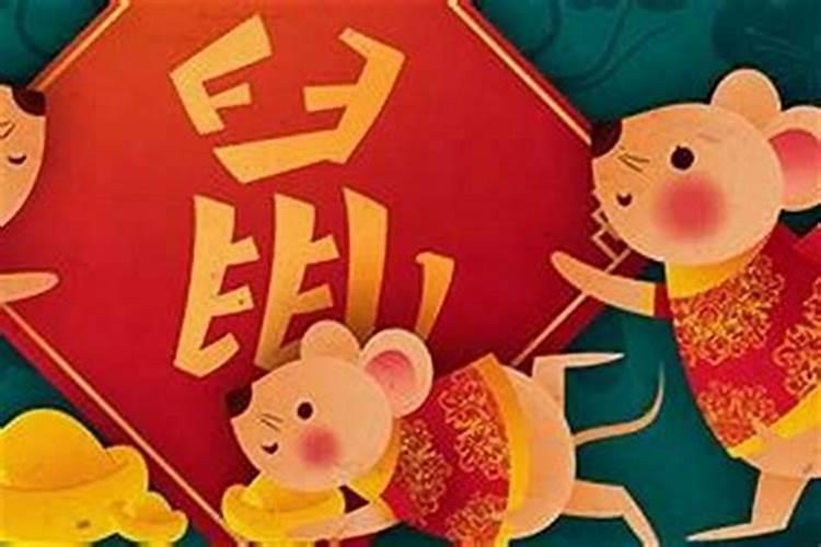 属鼠女生农历八月出生好不好,属鼠地人生于八月