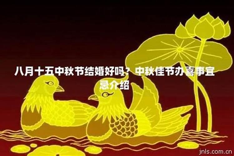 重阳节在中秋节前还是后 重阳节的意义