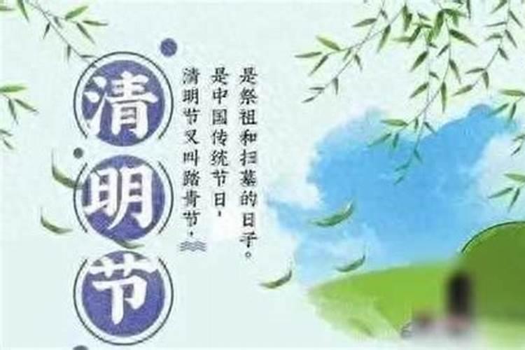 上坟清明节当天上可以吗