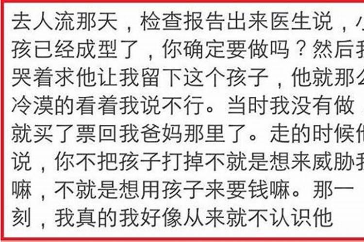 堕胎的胎儿有灵魂吗  百度宝宝知道