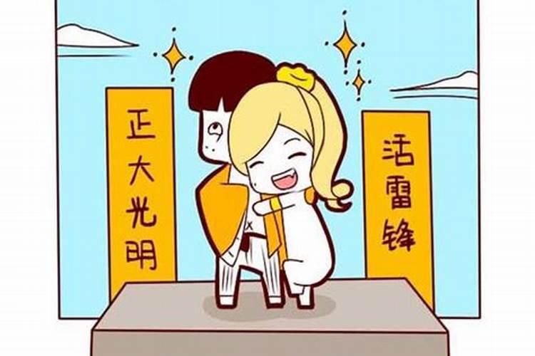 嫁的好八字女命主星有正官