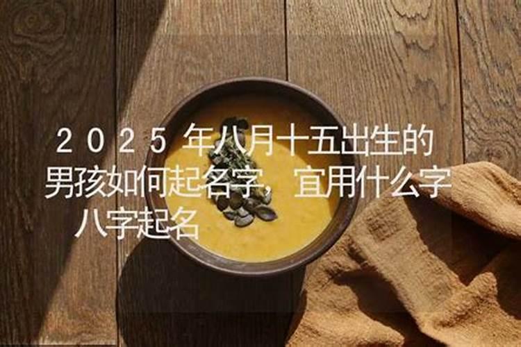 2025年属猴人犯太岁吗？