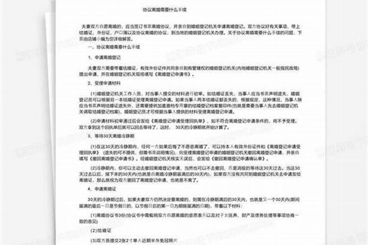 69年属鸡人2025全年运势