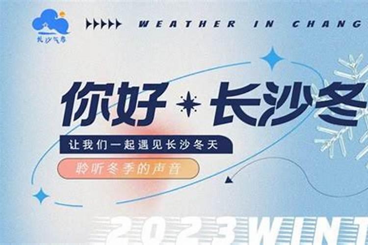 小年下雪好不好
