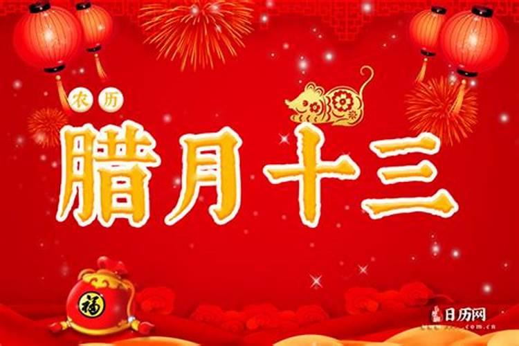 1964年属龙人年每月运势