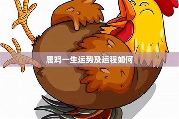 霉运不断的三个根源
