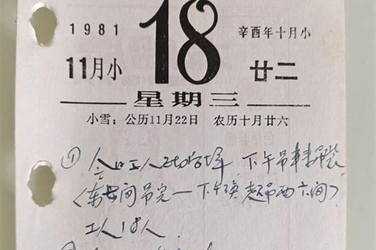 十月初一出生的男孩属相狗,属兔十月初一出生怎么样？