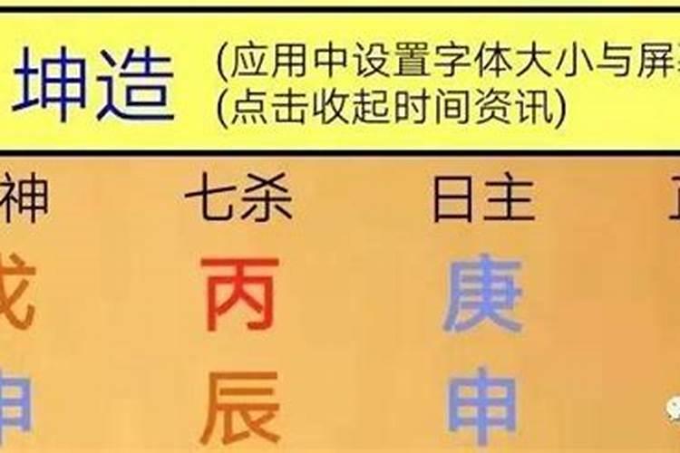 八字命理之:八字常见格局