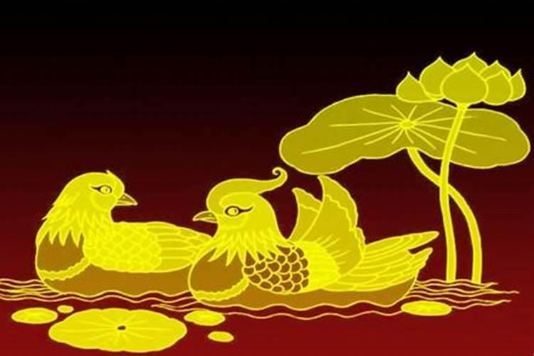 天地鸳鸯合的人一定在一起吗 天地鸳鸯合是什么？