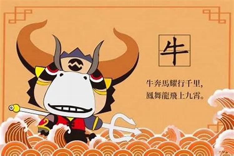 梦见牛是什么意思？