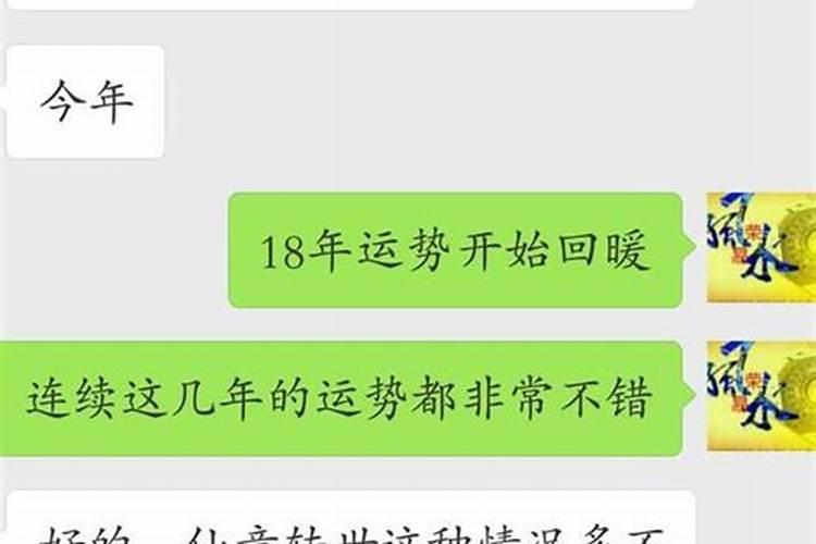 属猴2004年出生女孩什么命