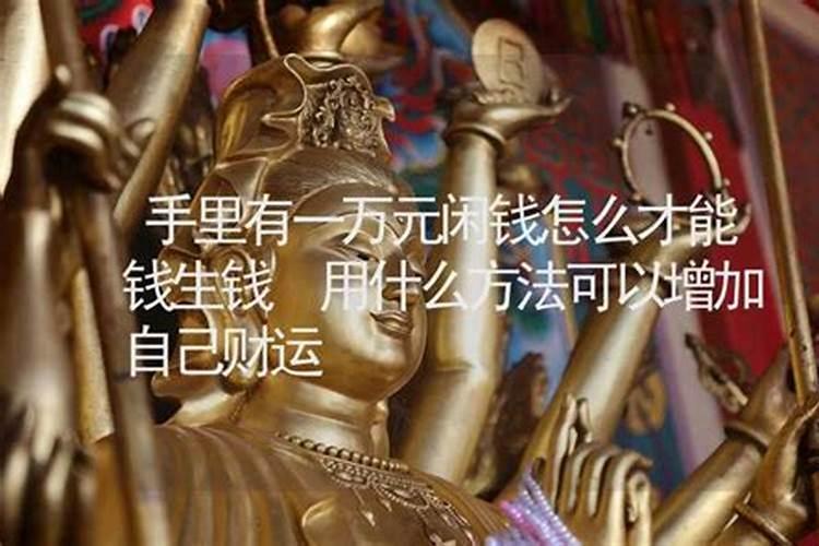 生辰八字看婚姻远近 怎么从八字看婚姻