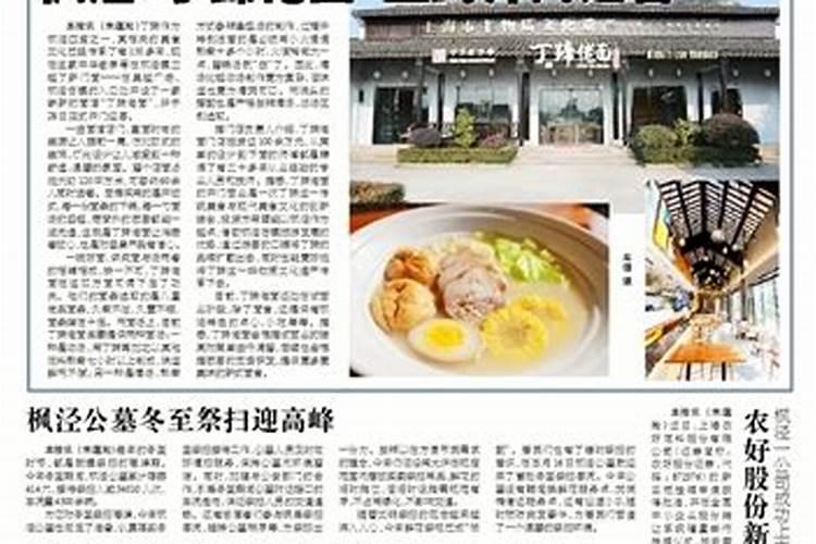 正月初五不能出门吗为什么初五不能走亲戚