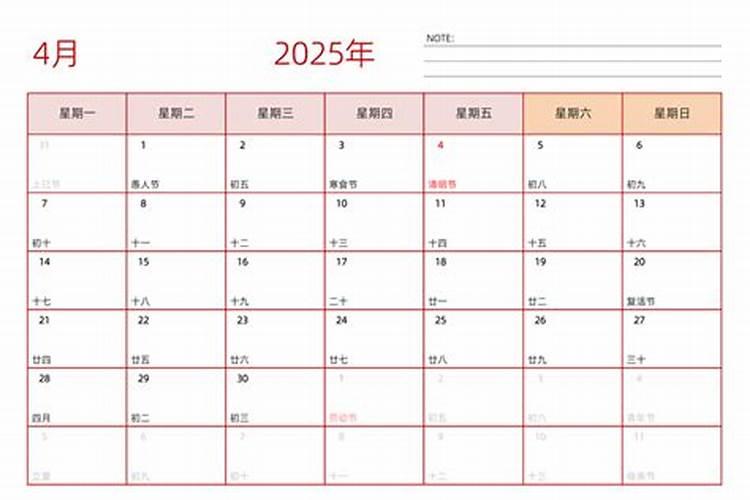 1987属兔女2025年农历四月运势