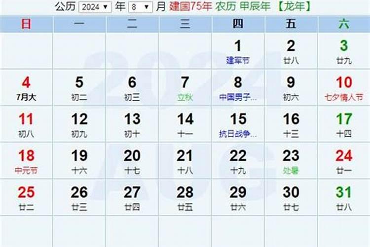 龙抬头在哪一天？