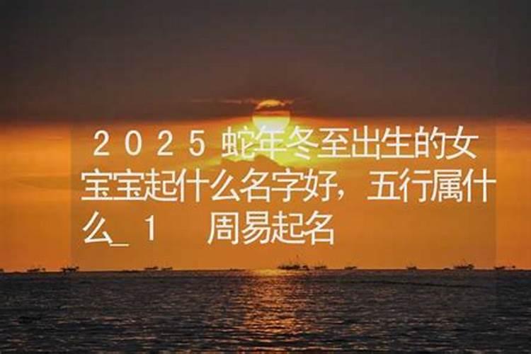 属蛇女几月出生命最好,属蛇人出生月的命运 属蛇的几月出生最好