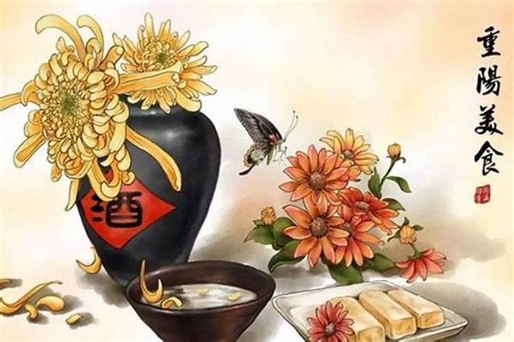各地重阳节的习俗