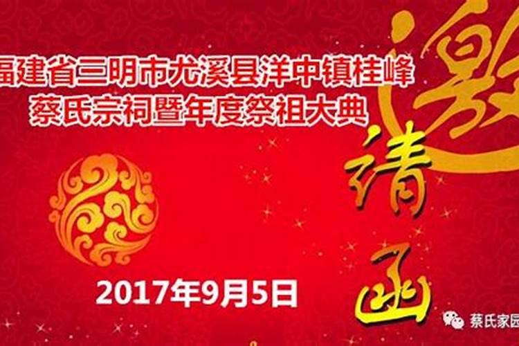 尤溪的民间传说是什么