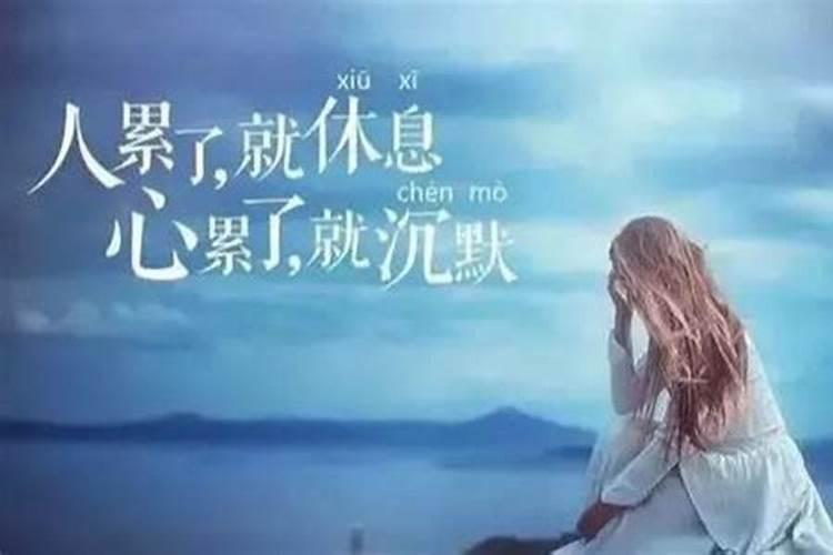 运气差有哪些原因