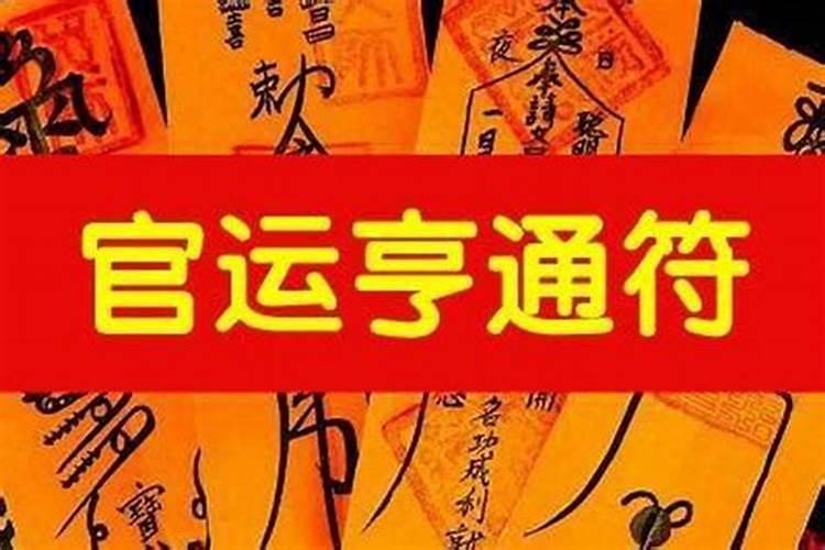 属兔犯太岁的年份有哪些