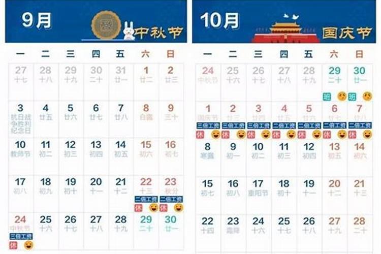 子女缘怎么看