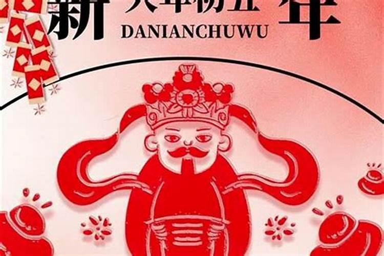 犯太岁要注意什么事项