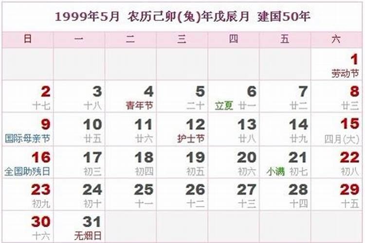 九月初九的节日和风俗
