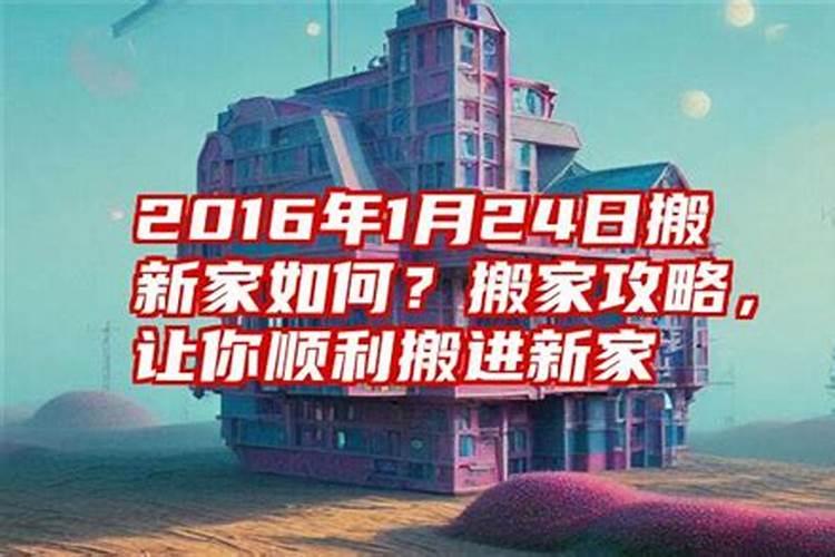 63年本命年兔注意事项 63年本命年兔年要注意什么