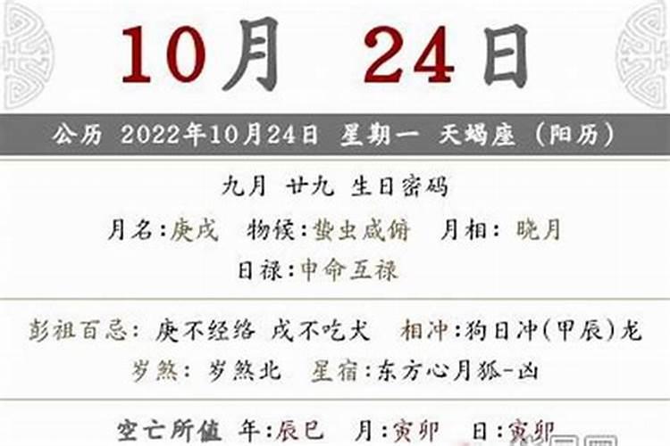 梦见很多人在开会