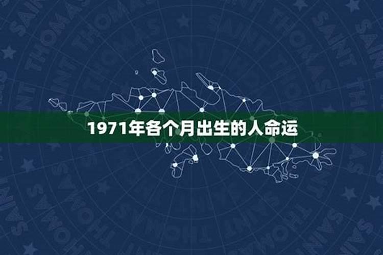 八字算命10月份出生的虎宝宝好不好