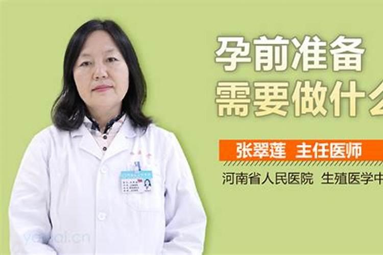 八字出现天干相冲代表什么