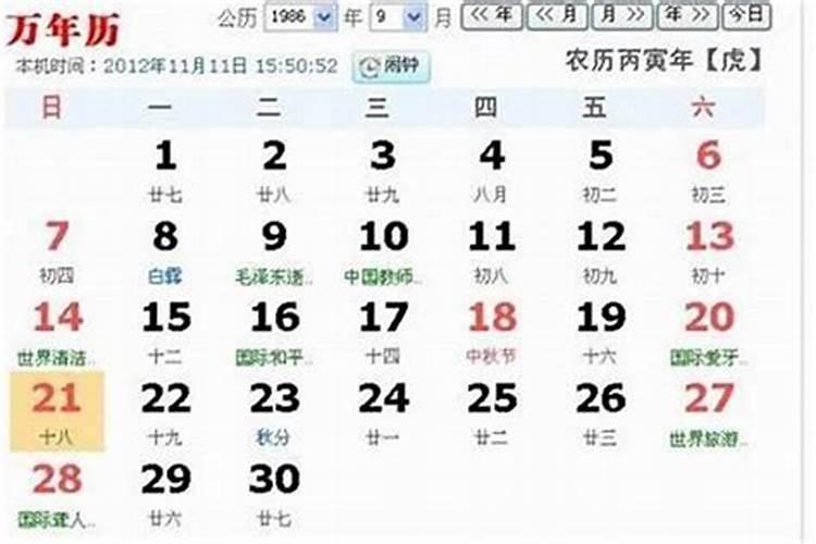 防小人应该佩戴什么