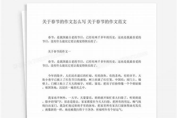 濠江区的风俗民情