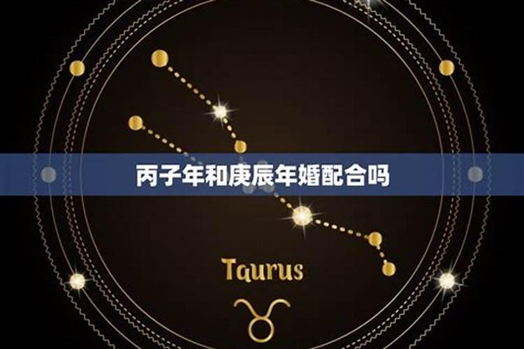 八字合婚 命好必嫁贵夫的八字有哪些 财官相生