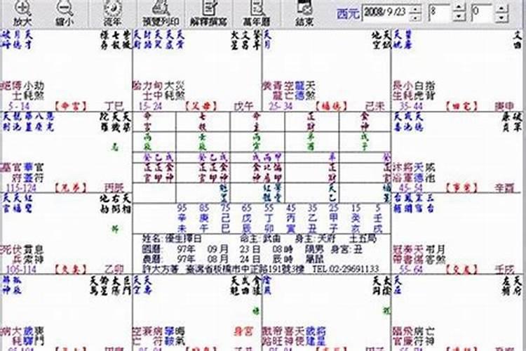 正财和偏财的区别是什么,哪个运势好？