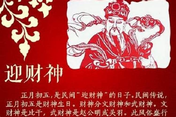 打算去东台观音禅寺为堕胎婴灵超度,大概是什么样的流程？