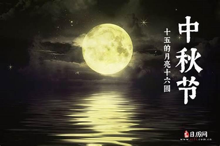法定假日是哪些