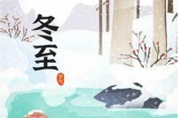 2025年立冬是几月几日
