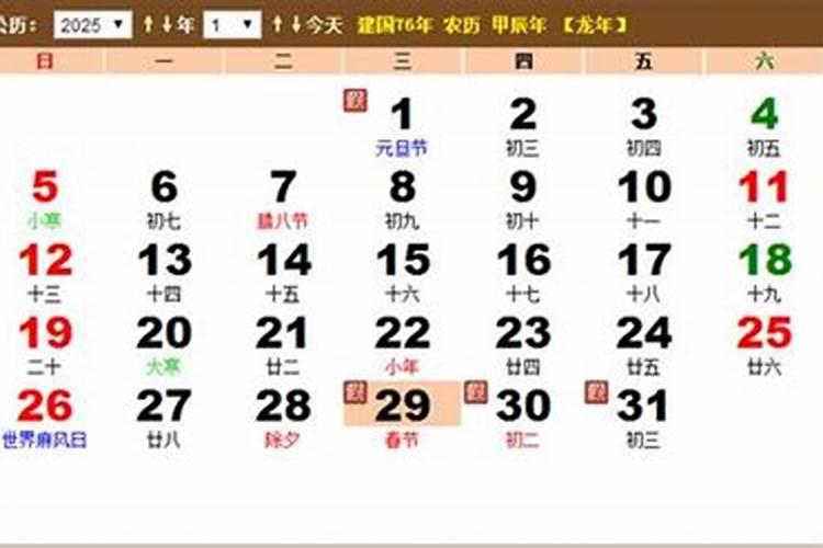 今年清明不能洗衣服吗