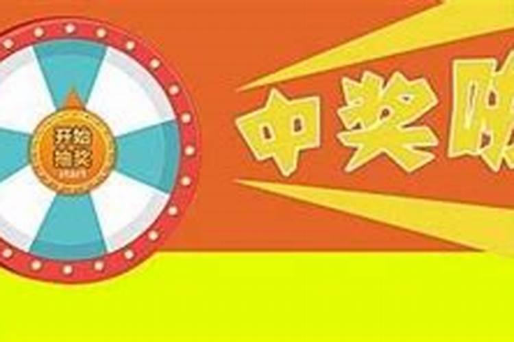 超有钱!十种容易成为大富翁的八字命格