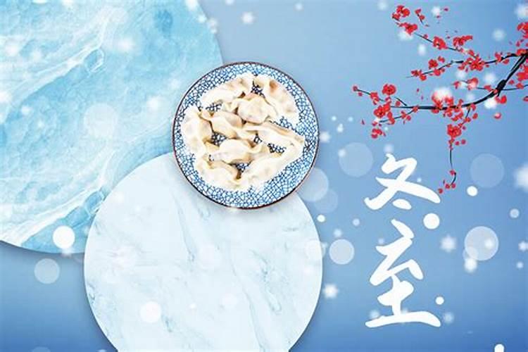 冬至生最忌讳三个属相