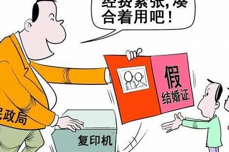 在一起十年没有结婚证算事实婚姻吗
