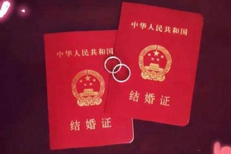 94年以前的事实婚姻,没有结婚证,算已婚吗