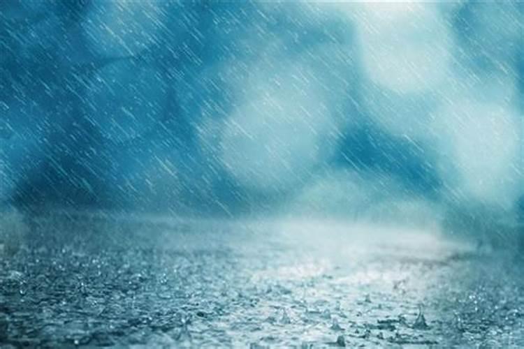 梦见大雨后满天星星是什么意思